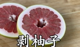 柚子视频,探索短视频新潮流，引领潮流风向标