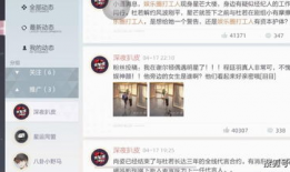 娱乐圈靠续费蹭我瓜吃,续费成瘾，蹭瓜成风