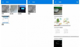 私库在线视频,揭秘数字时代知识共享的新篇章